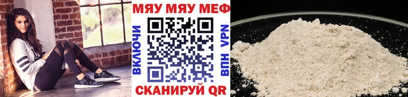 Наркотические вещества Орск СК  Меф  ГАШ  АМФЕТАМИН  COCAIN 