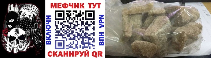 МАРИХУАНА Орск