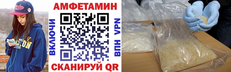 АМФ 98%  купить  сайты  Орск 
