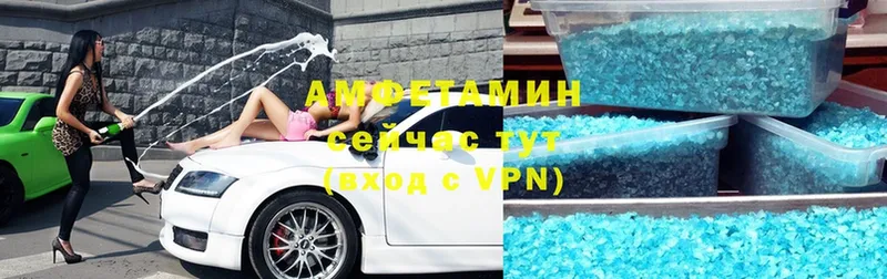 АМФЕТАМИН 98%  Орск 