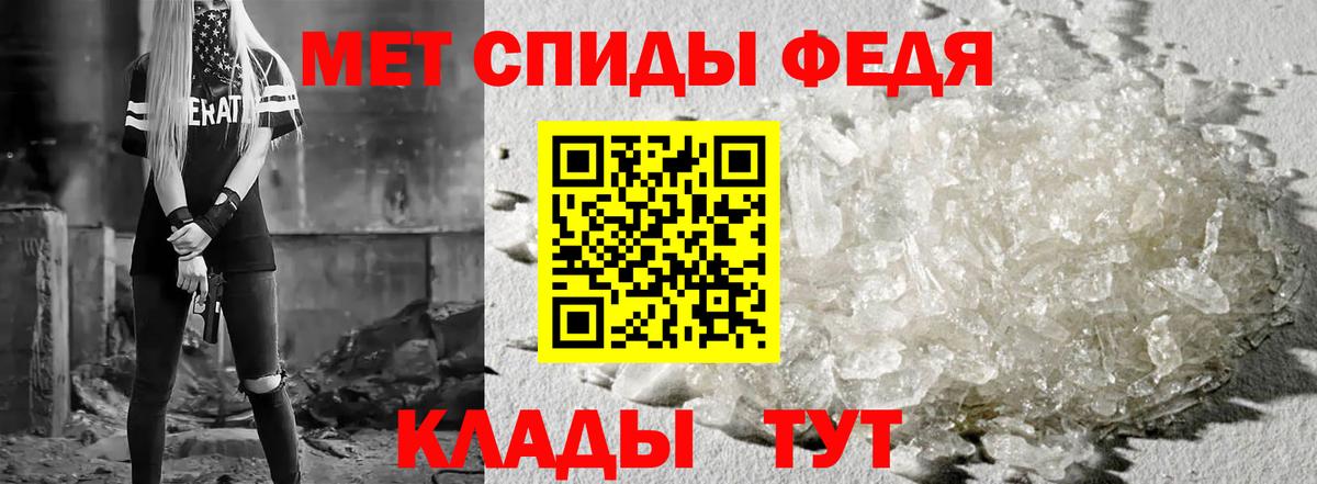 Amphetamine 97% Орск