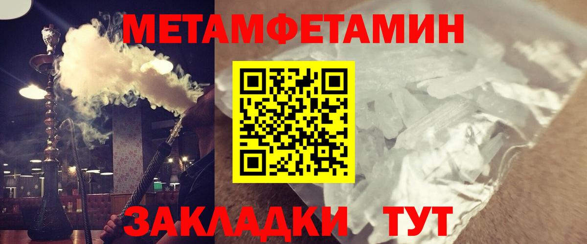 Амфетамин Розовый Орск