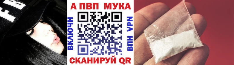 A-PVP Crystall  ОМГ ОМГ зеркало  Орск 