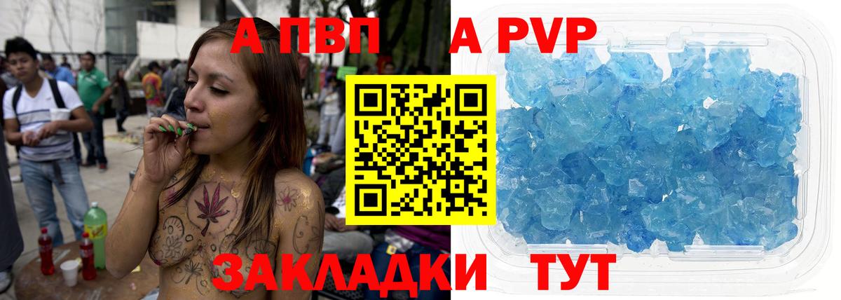 ГАШИШ  А ПВП  Орск  МЕФ  Кетамин  Кокаин  Бошки Шишки  Лсд 25  Вход с VPN  АМФ 