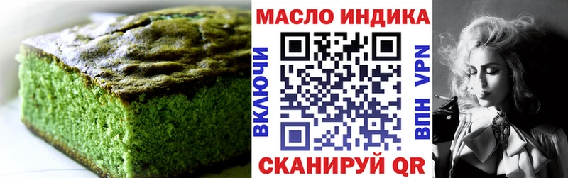 Cannafood конопля  Орск 