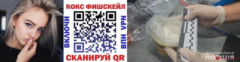 COCAIN 99% Орск