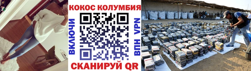 Кокаин 99%  Орск 
