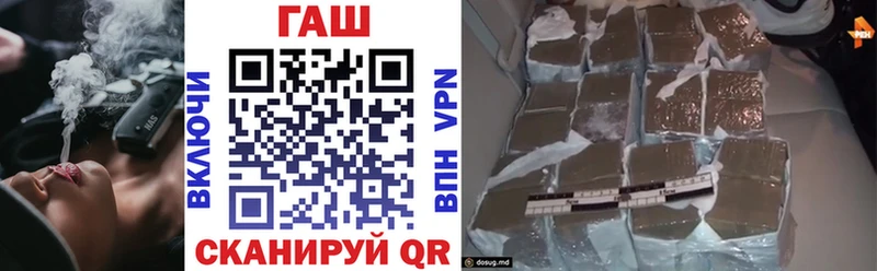 ГАШИШ гарик Орск
