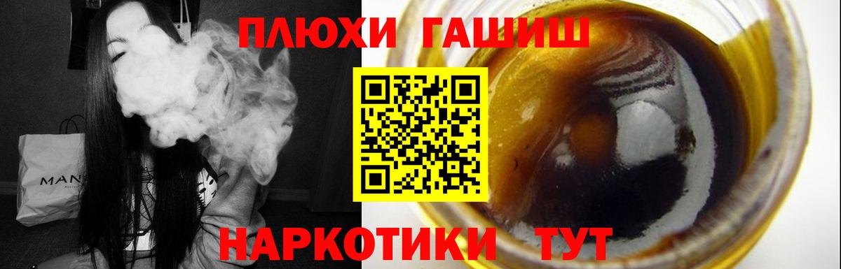 Гашиш гарик  ГАШИШ AMNESIA HAZE  Вход с VPN  Орск 