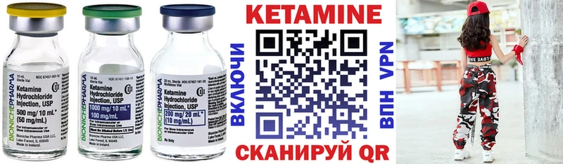 mega онион  Орск  КЕТАМИН ketamine  купить наркотик 