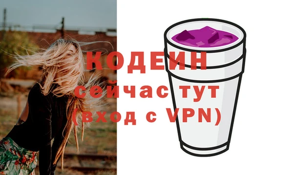 MESCALINE Лагань