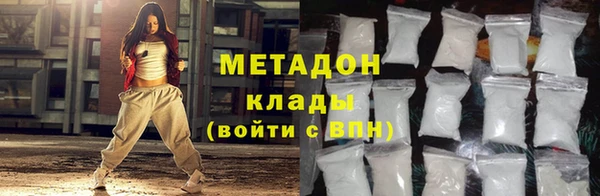 кокаин премиум Ладушкин