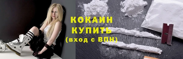 кокаин премиум Ладушкин