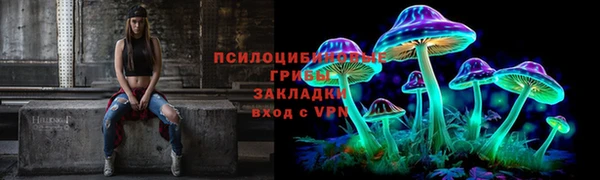 MESCALINE Лагань
