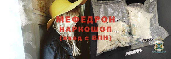 MESCALINE Лагань