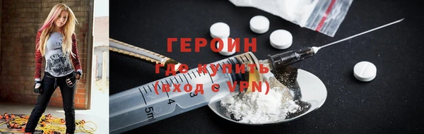 кокаин премиум Ладушкин