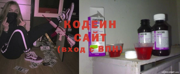 MESCALINE Лагань