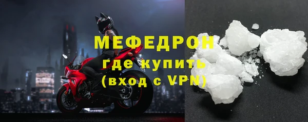 ALPHA-PVP Лабытнанги