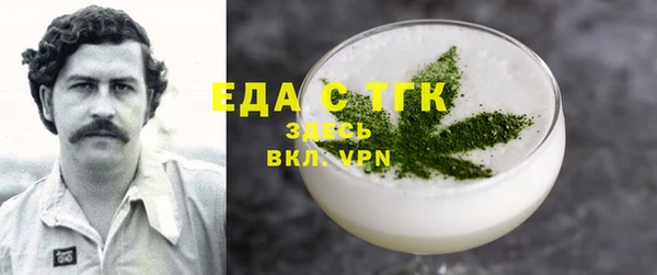 MESCALINE Лагань