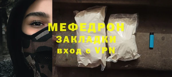 кокаин премиум Ладушкин