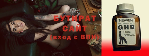 MESCALINE Лагань