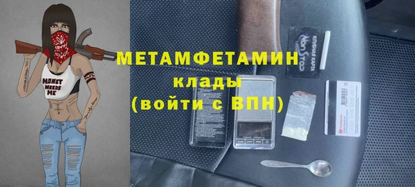 кокаин премиум Ладушкин