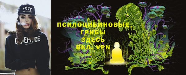MESCALINE Лагань