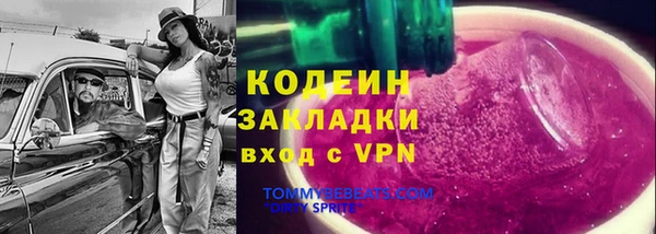 MESCALINE Лагань
