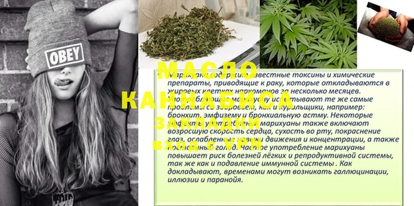 MESCALINE Лагань