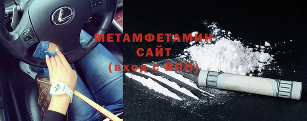 MESCALINE Лагань