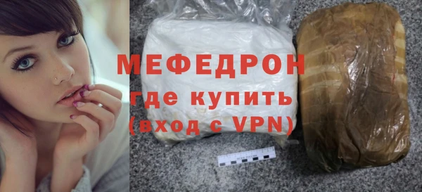 MESCALINE Лагань