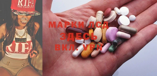 MESCALINE Лагань