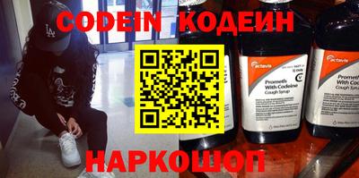 бутират Кинель