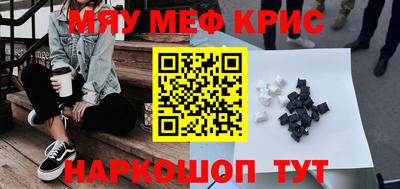 бутират Кинель