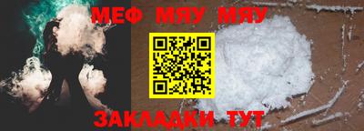 бутират Кинель