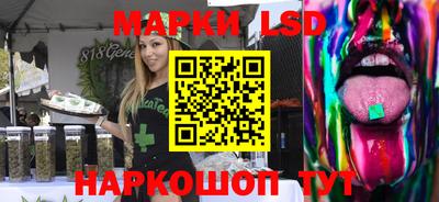 бутират Кинель