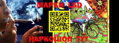 бутират Кинель