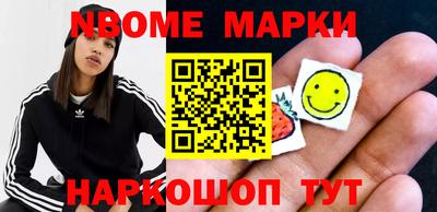 индика Беслан