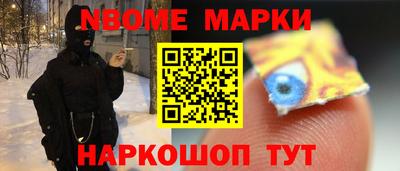 индика Беслан