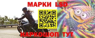 бутират Кинель