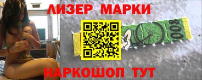 индика Беслан