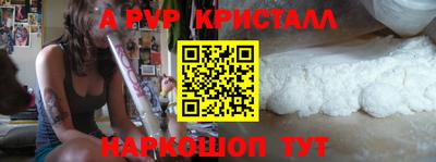 бутират Кинель