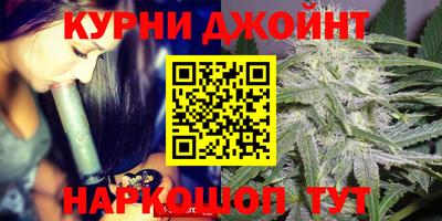 бутират Кинель