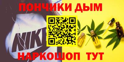 бутират Кинель