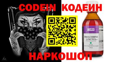 бутират Кинель