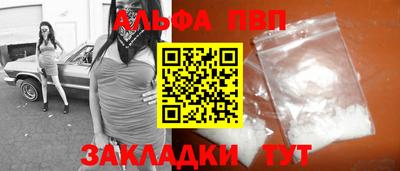 бутират Кинель