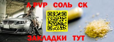 бутират Кинель