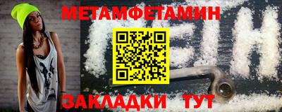 бутират Кинель