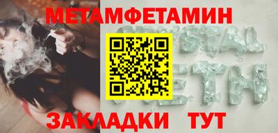 индика Беслан