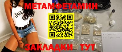 индика Беслан